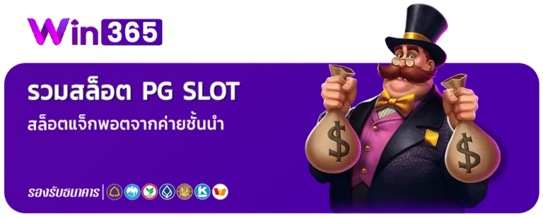 win365